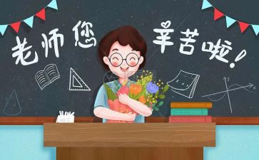 2023年教师节演讲稿8篇