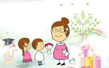 教师节班级活动方案5篇