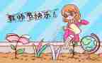 关于教师节的演讲稿通用6篇