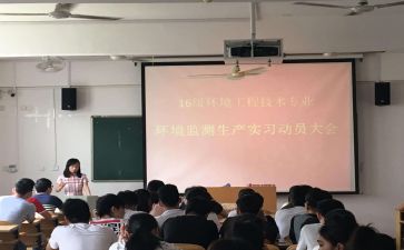 教师实习总结自我鉴定8篇