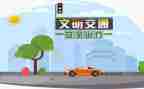 幼儿园大班交通标志教案5篇