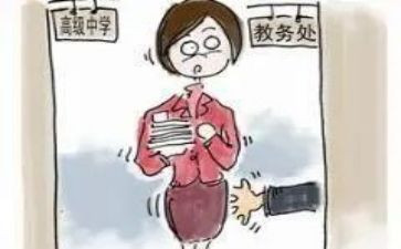 教务的年终总结6篇