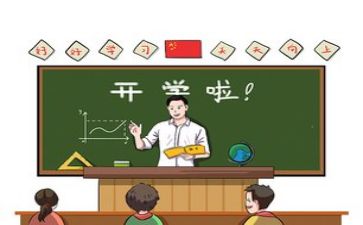 数与型教学反思优质6篇