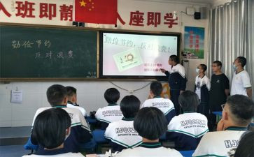 教育教学设计模板6篇