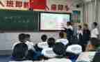 教育教学设计模板6篇