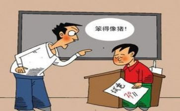 安全事故教训心得体会7篇