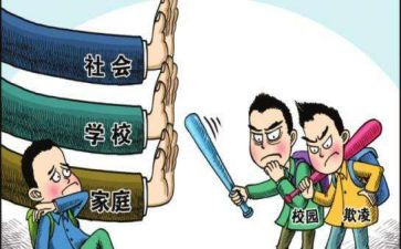 一次的教训作文精选6篇