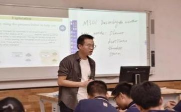 2024教师教研工作计划7篇
