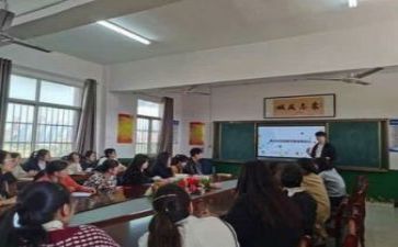 教研活动的心得体会模板6篇