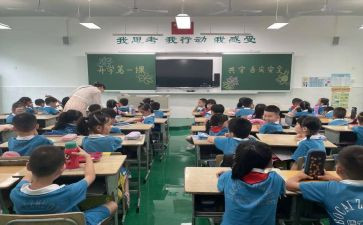 教育主题活动总结模板6篇