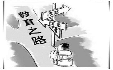 2023继续教育培训总结8篇