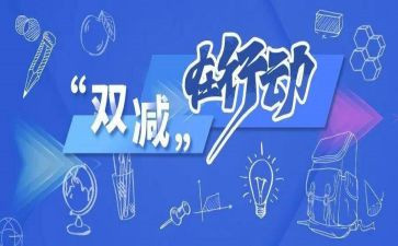 中班安全教育课教案7篇