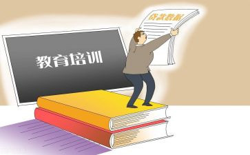 2024教育机构工作计划7篇