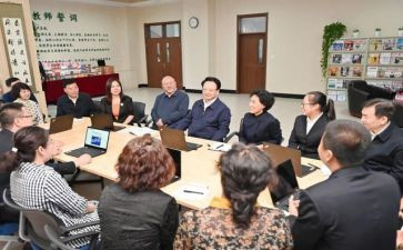 教职工辞职申请书6篇