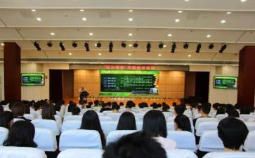 教职工文体活动方案7篇