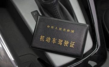 考驾照科三心得体会通用6篇