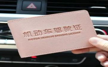学驾照写心得体会7篇