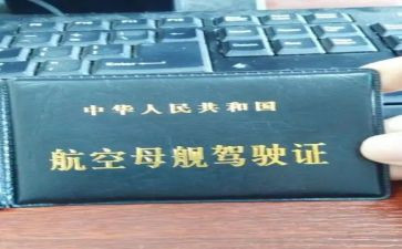 考驾照科三心得体会5篇