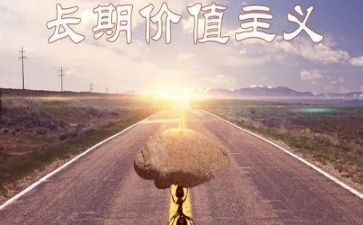 和人生价值有关的演讲稿5篇