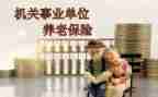 机保个人总结精选5篇