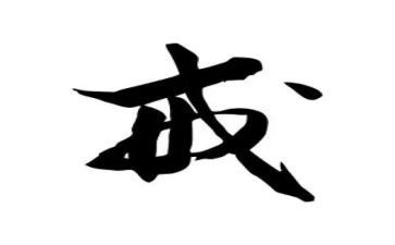 中小学教育惩戒权心得体会推荐5篇