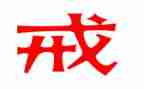 帮爸爸戒烟作文精选7篇