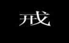让爸爸戒烟的作文精选8篇