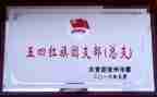师徒结对师傅心得体会7篇