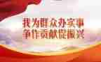 学校结对帮扶工作总结总结7篇