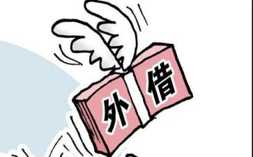 个人借款合同模板5篇