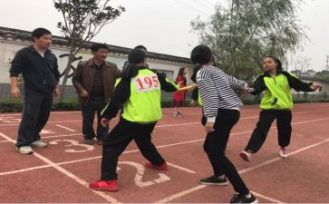 接力赛心得6篇