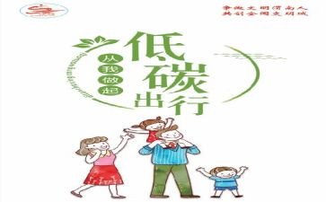 节能环保月工作总结7篇