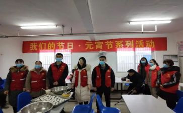 老师的节日教案8篇