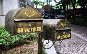 解忧杂货店读后感800字7篇