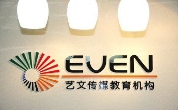 机构活动策划方案范文7篇