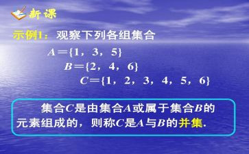 幼儿数学集合的教案模板7篇