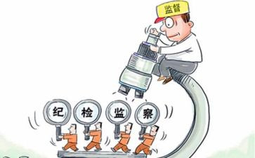纪检工作计划范文参考6篇