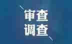 纪检室的工作计划通用6篇