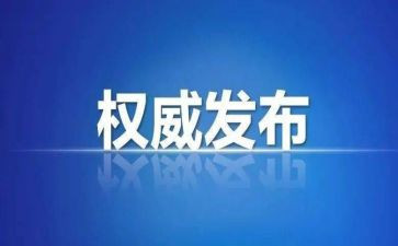 学生会纪检部部长竞选演讲稿7篇
