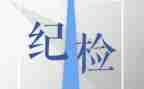 学生会竞选纪检部部长演讲稿模板5篇