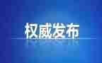 学生会纪检部年度总结7篇