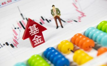 基金的心得8篇
