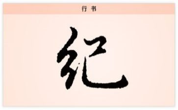 纪律与安全的演讲稿7篇