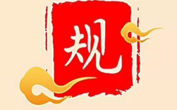 纪律心得模板5篇