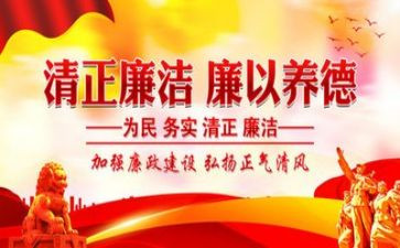 纪律主题演讲稿5篇