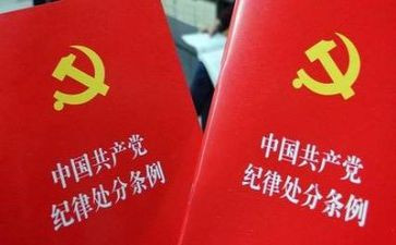 有关纪律演讲稿8篇