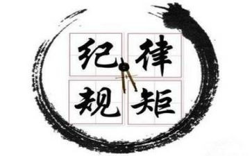 校园纪律演讲稿5篇