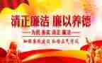 纪律主题演讲稿5篇