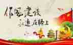 个人纪律心得体会8篇