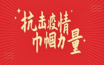 女巾帼英雄事迹5篇